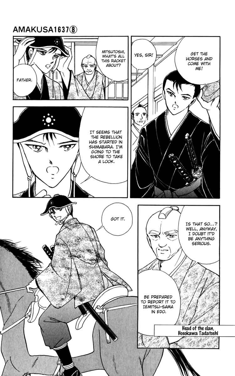 Page 3 Chapter 35 Amakusa 1637