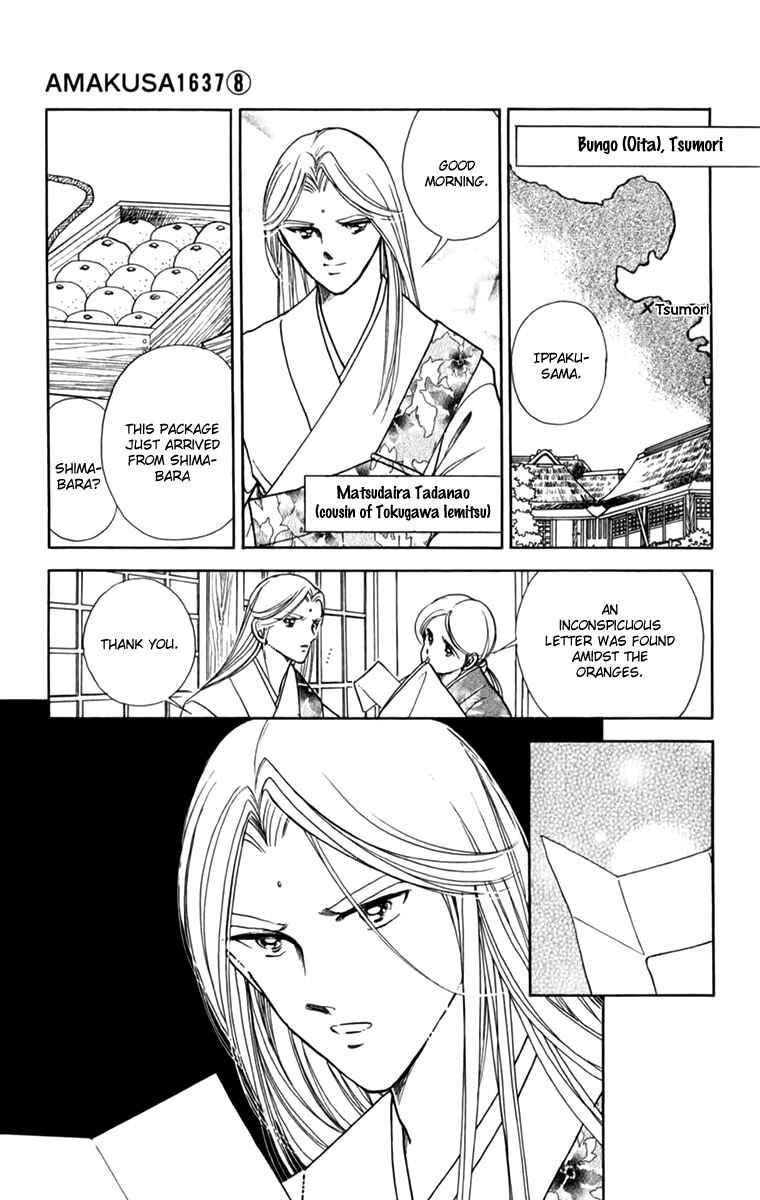 Page 7 Chapter 35 Amakusa 1637