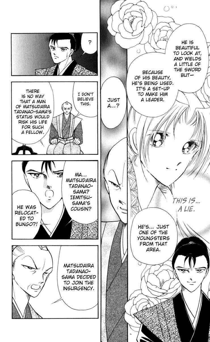 Page 15 Chapter 37 Amakusa 1637