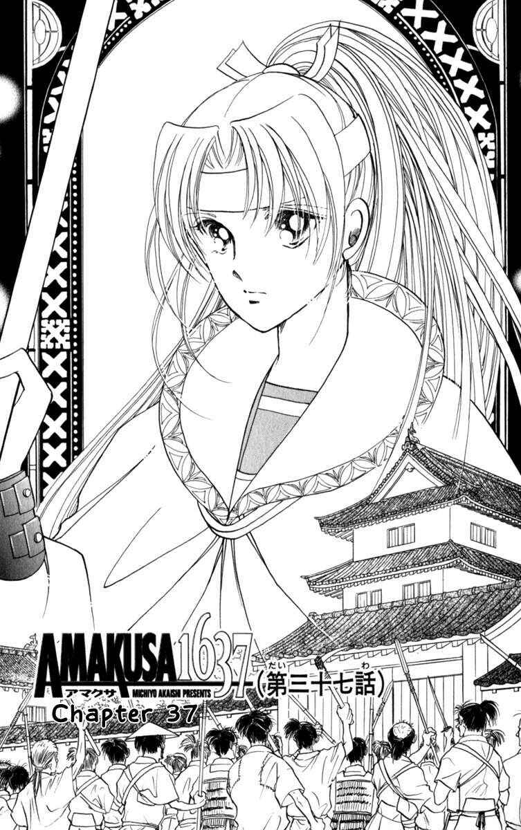 Page 2 Chapter 37 Amakusa 1637
