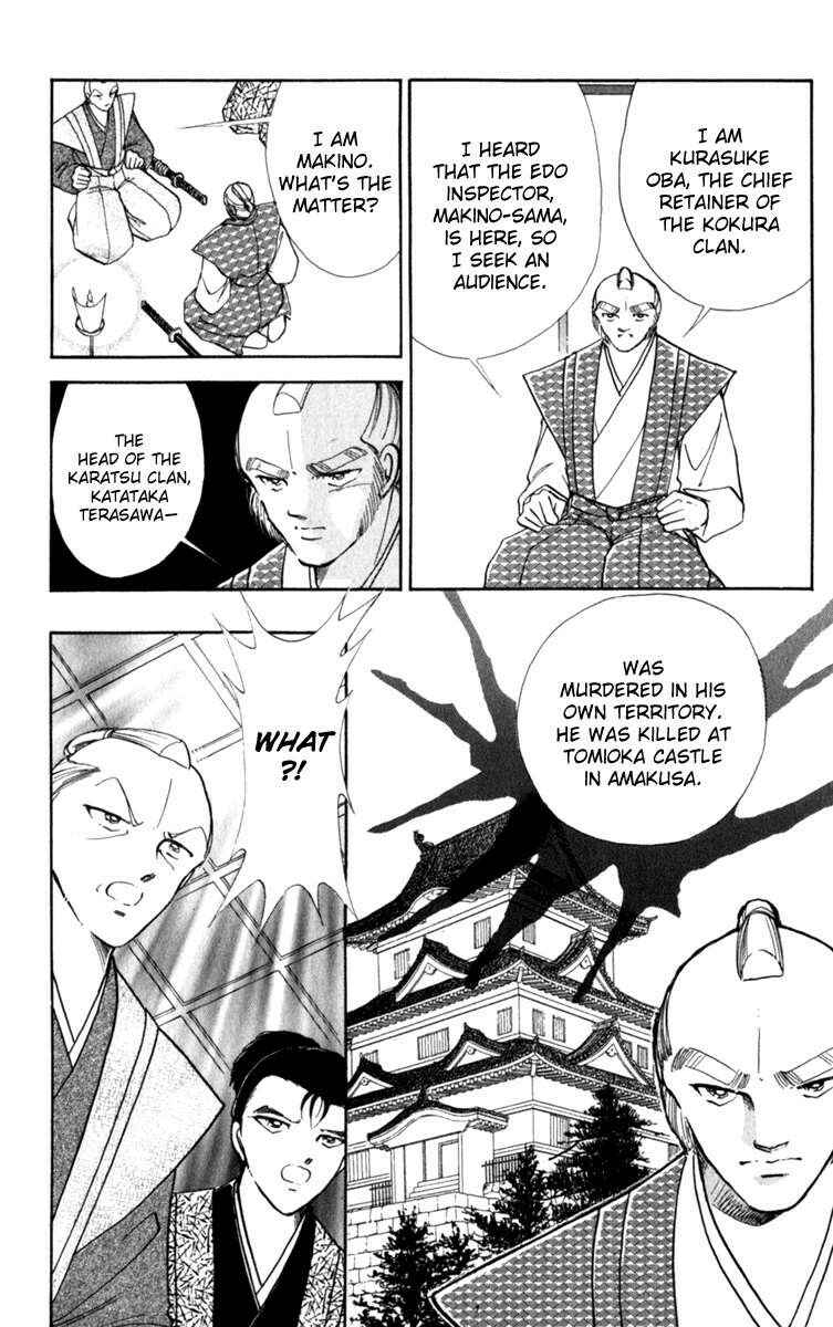 Page 25 Chapter 37 Amakusa 1637