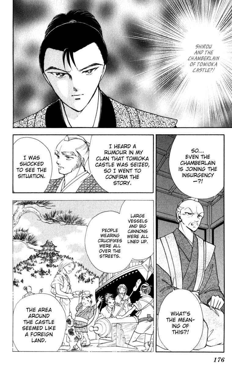 Page 27 Chapter 37 Amakusa 1637