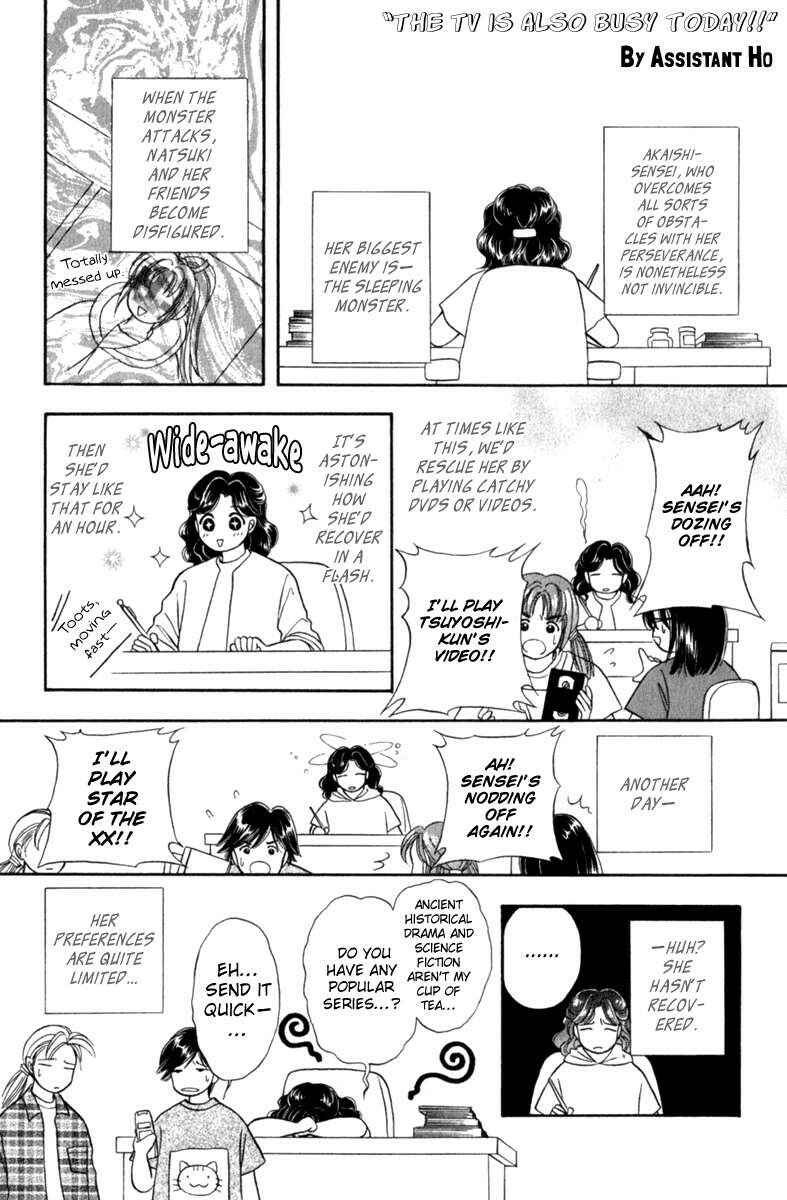 Page 39 Chapter 37 Amakusa 1637