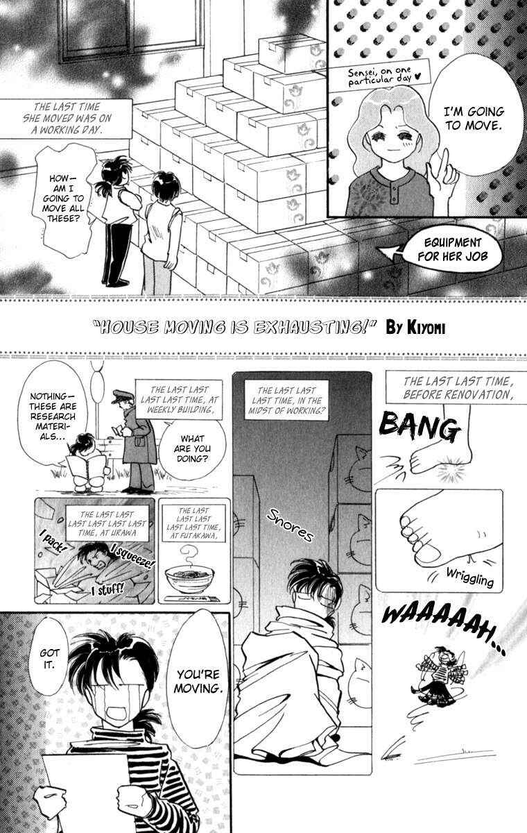 Page 40 Chapter 37 Amakusa 1637