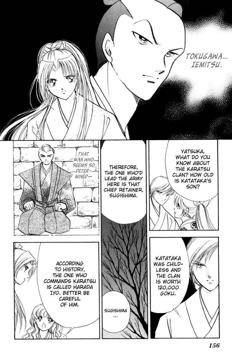 Page 7 Chapter 37 Amakusa 1637