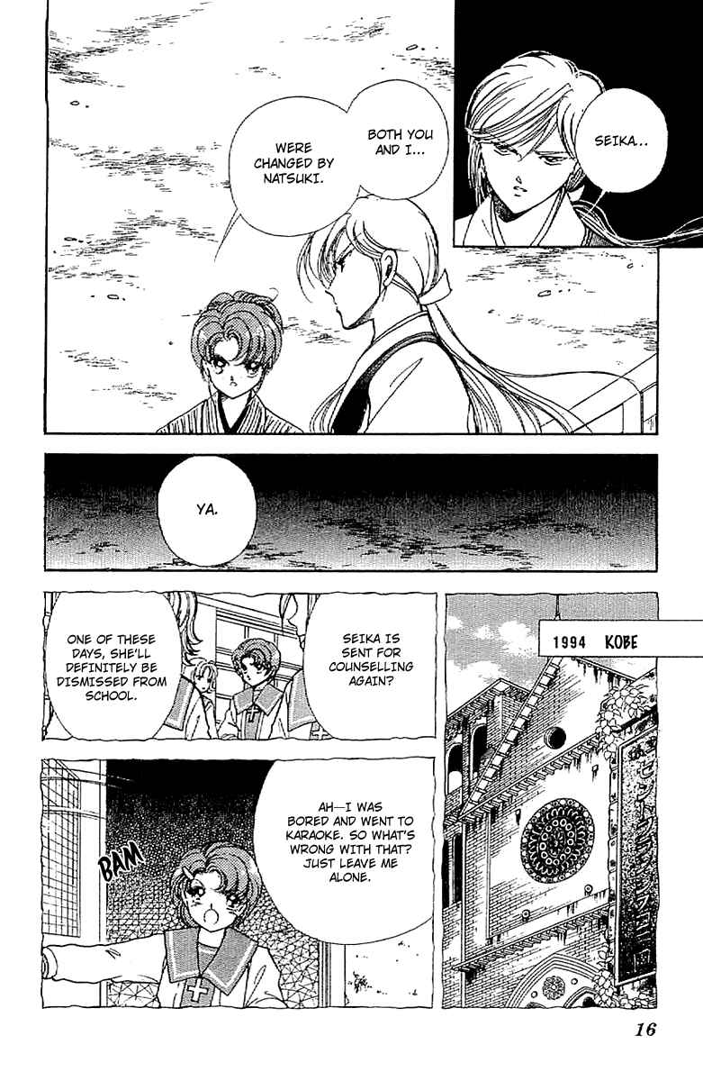 Page 17 Chapter 28 Amakusa 1637