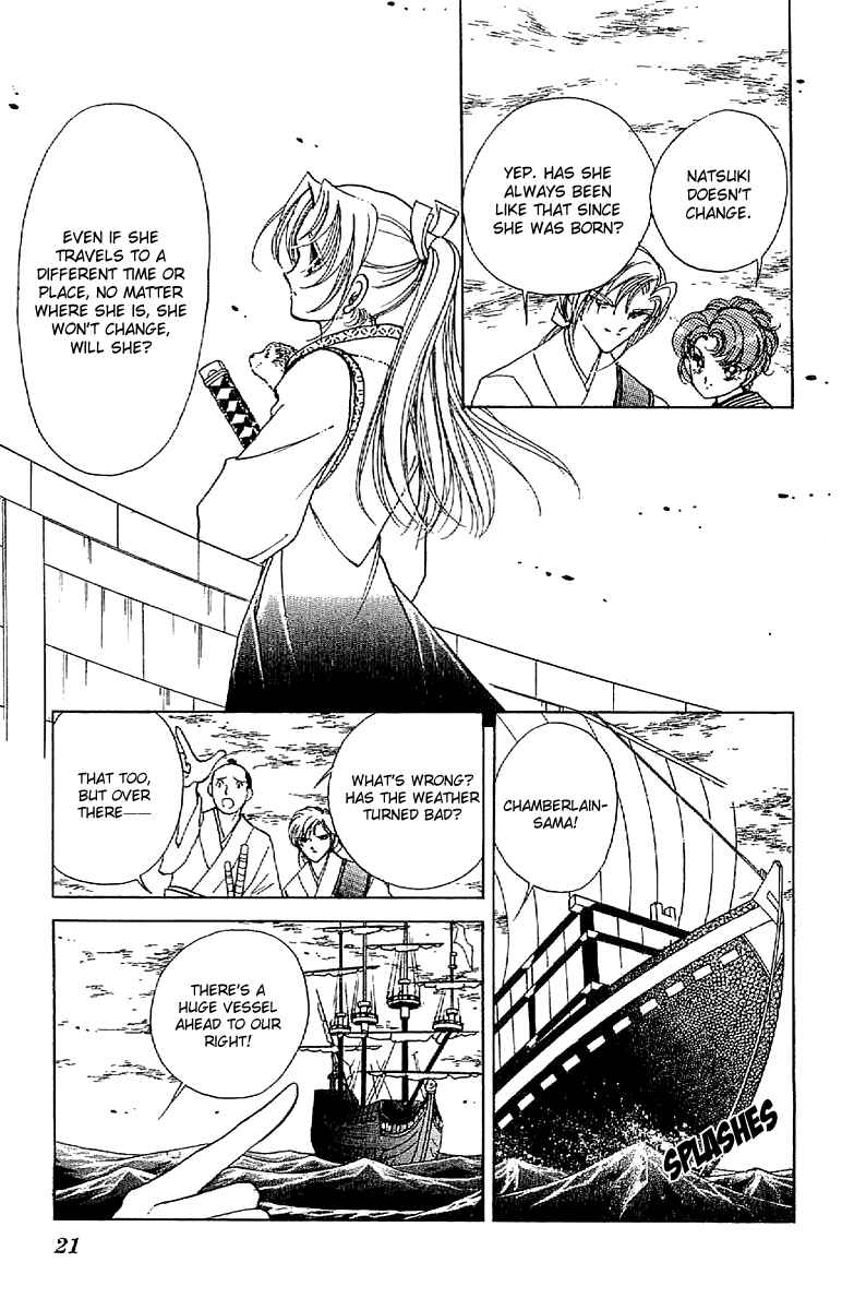 Page 22 Chapter 28 Amakusa 1637
