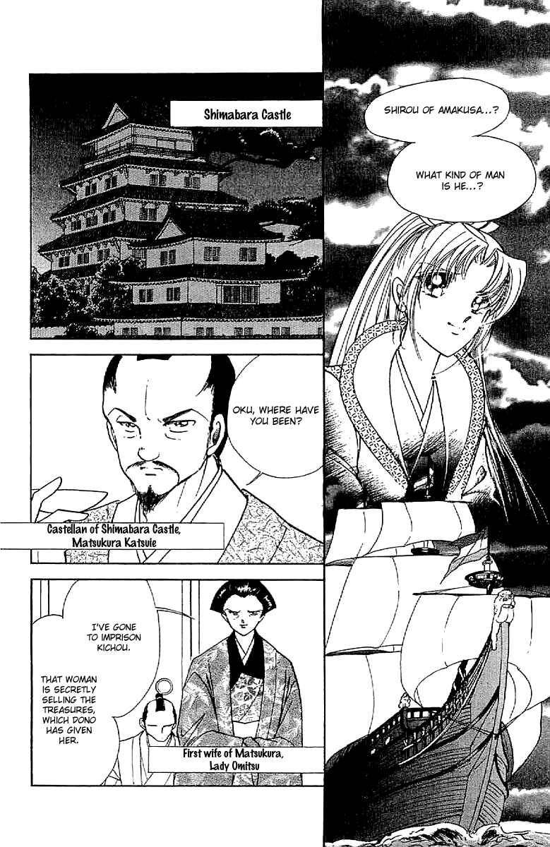 Page 37 Chapter 28 Amakusa 1637