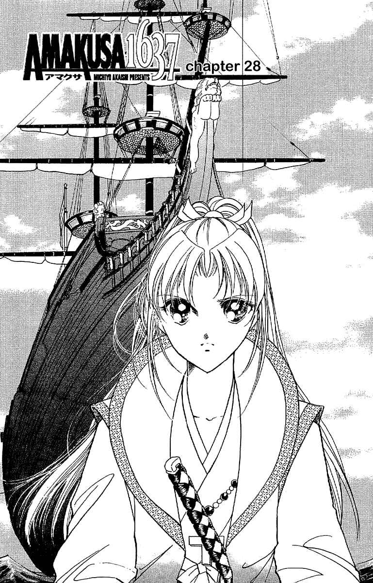 Page 6 Chapter 28 Amakusa 1637