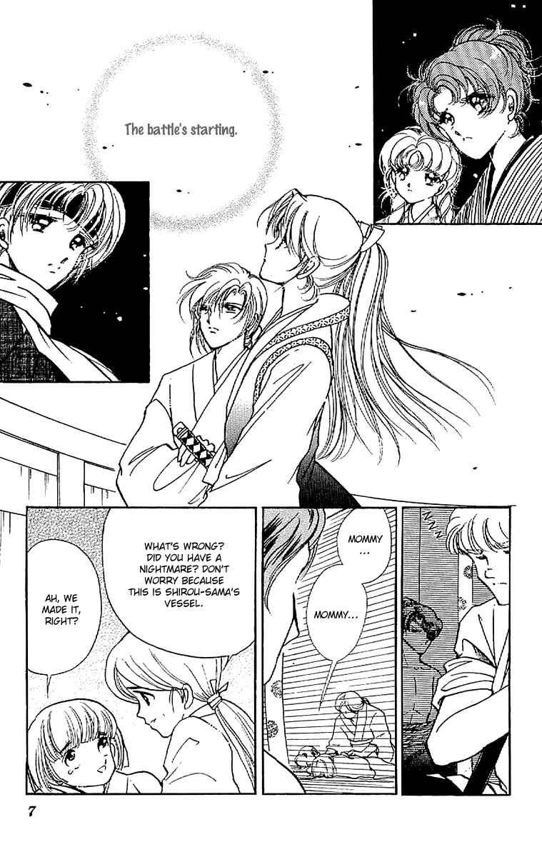 Page 8 Chapter 28 Amakusa 1637