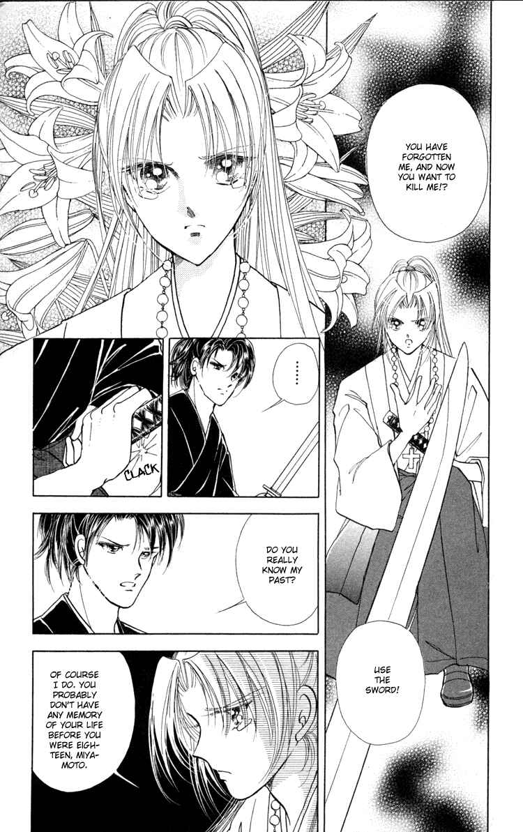 Page 20 Chapter 5 Amakusa 1637