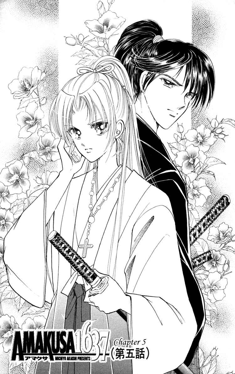 Page 4 Chapter 5 Amakusa 1637