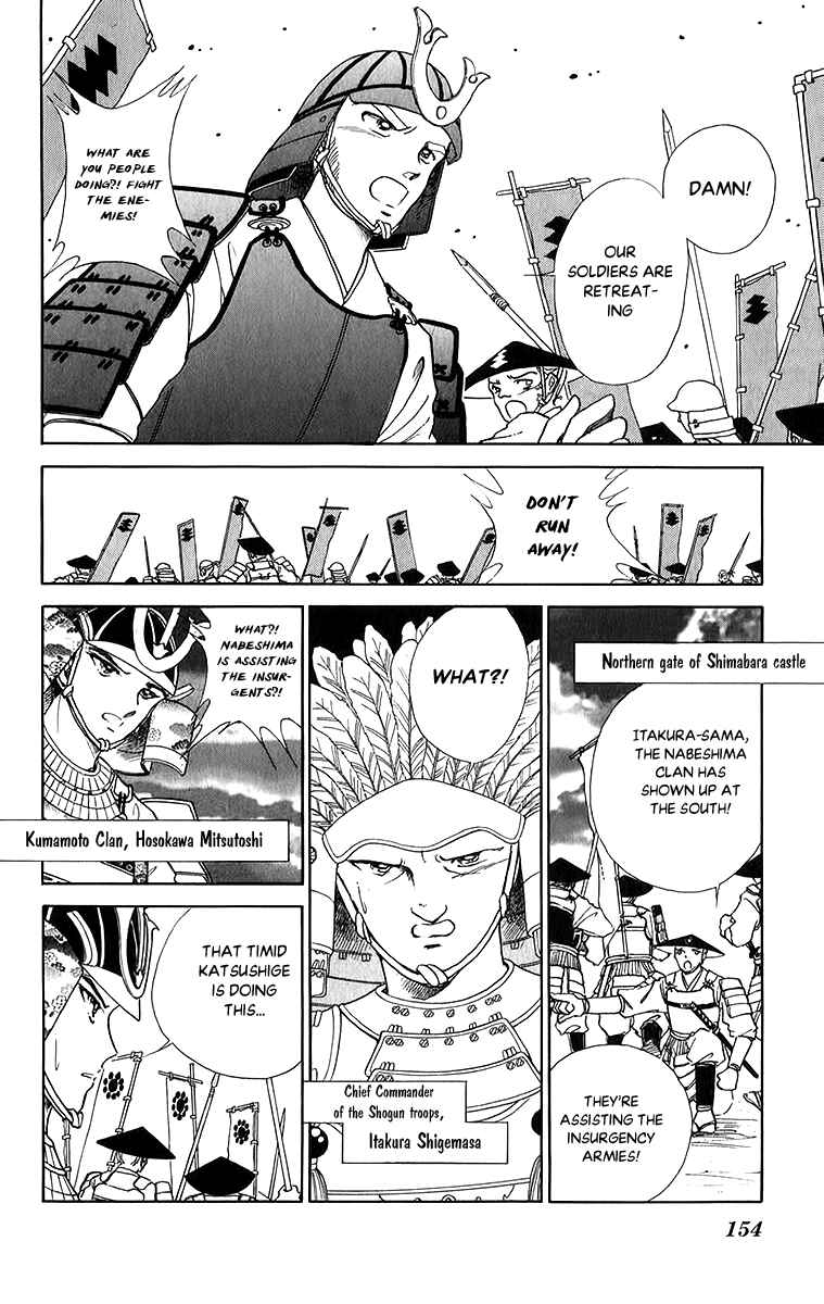 Page 10 Chapter 52 Amakusa 1637