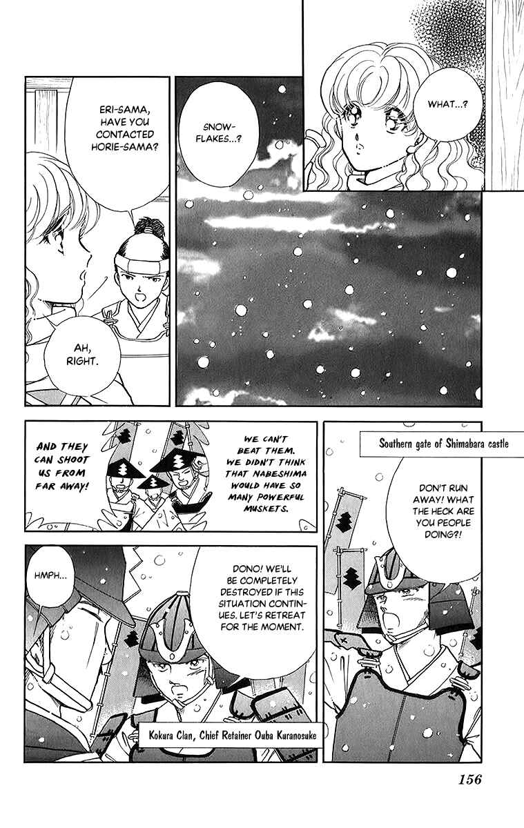 Page 12 Chapter 52 Amakusa 1637