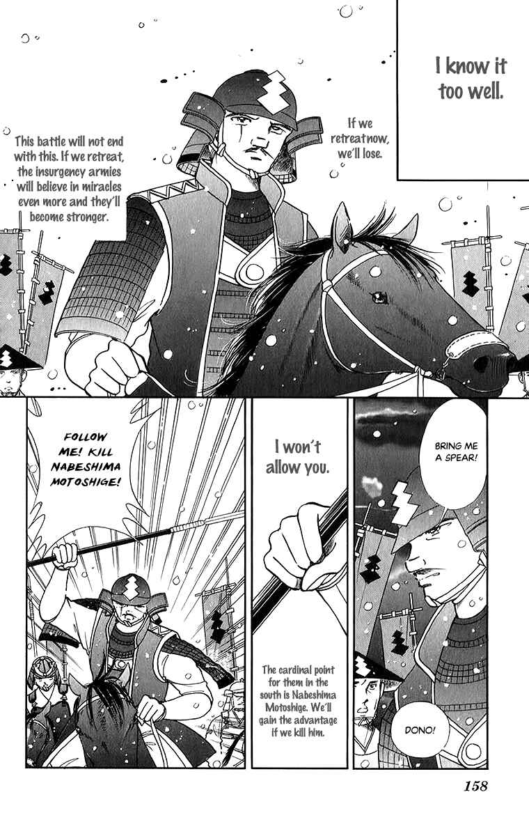 Page 14 Chapter 52 Amakusa 1637
