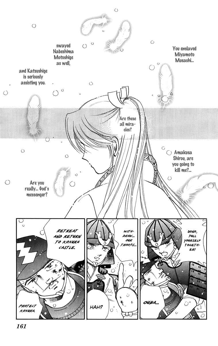 Page 17 Chapter 52 Amakusa 1637