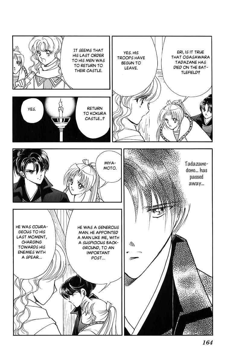 Page 20 Chapter 52 Amakusa 1637