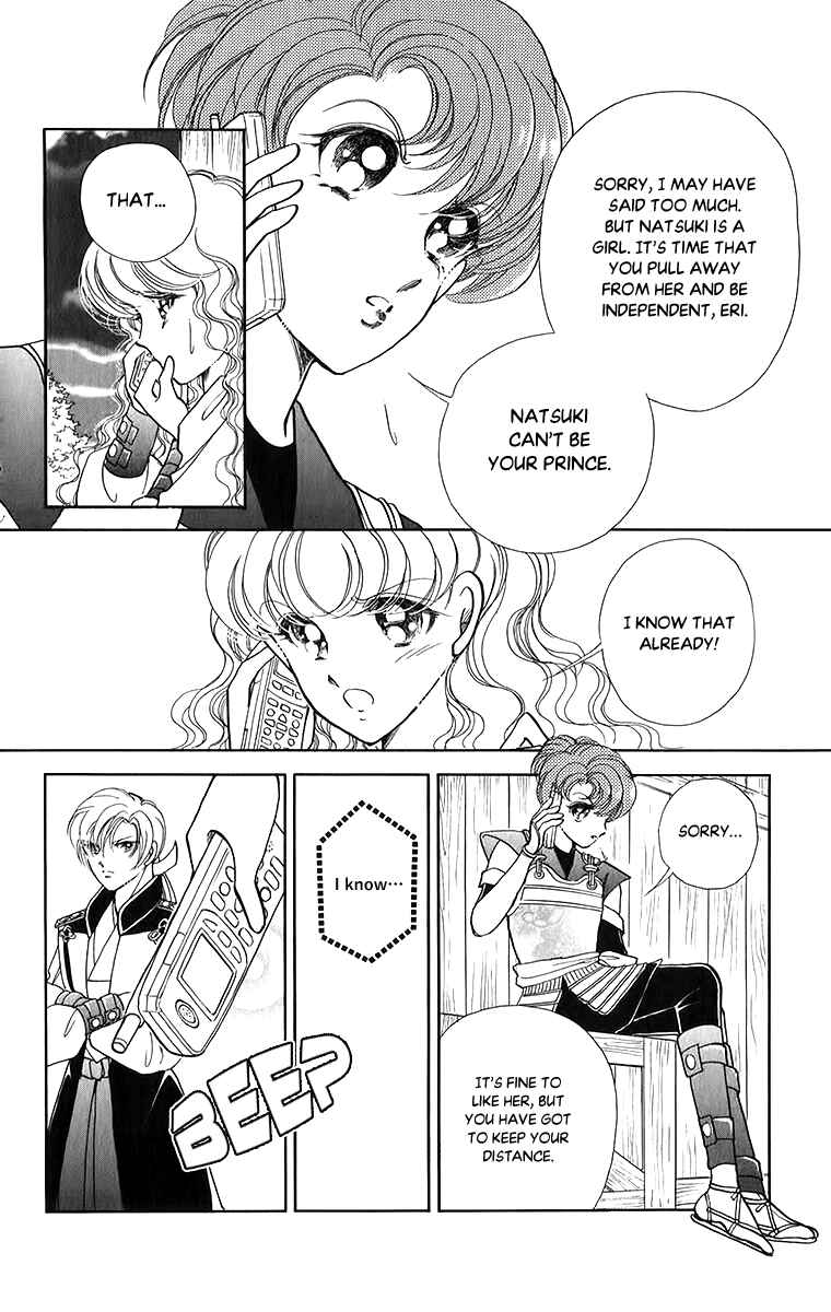 Page 24 Chapter 52 Amakusa 1637