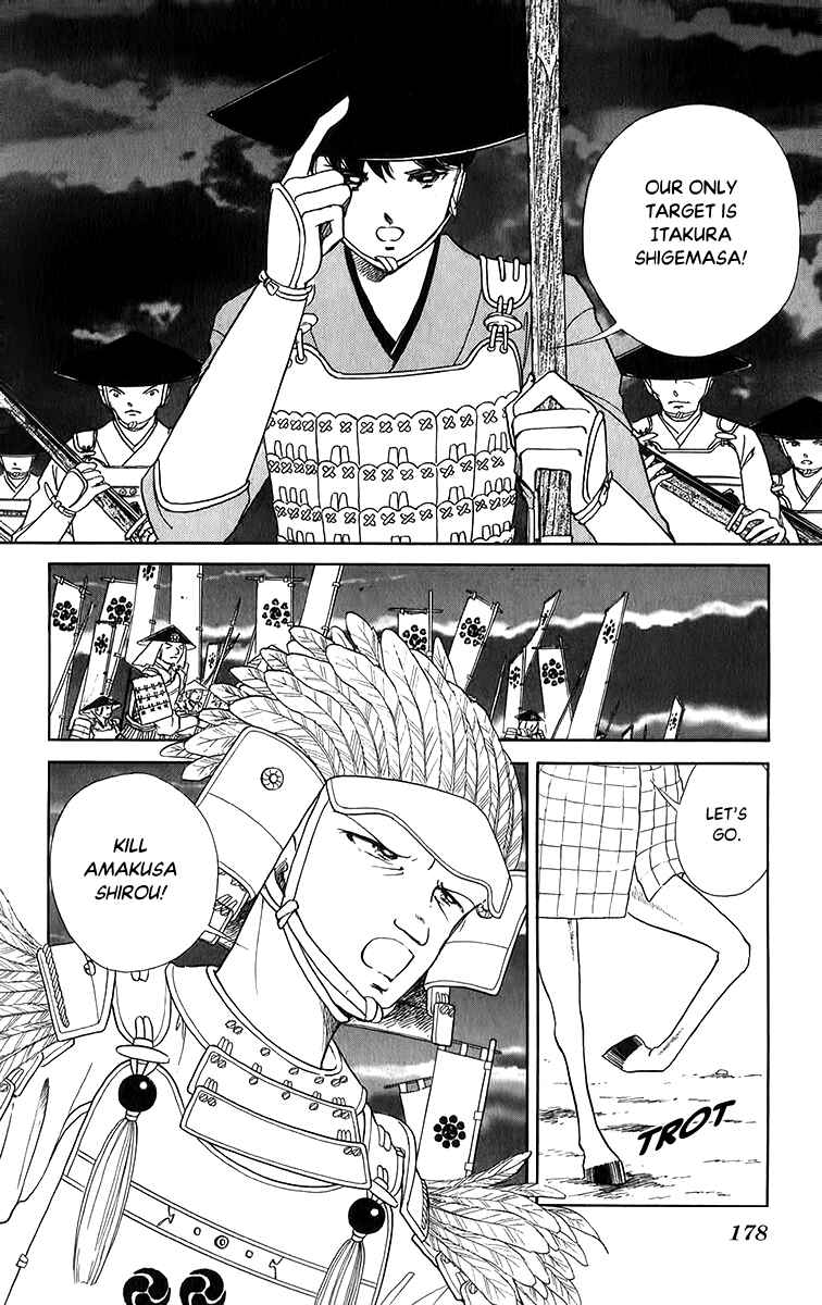 Page 34 Chapter 52 Amakusa 1637