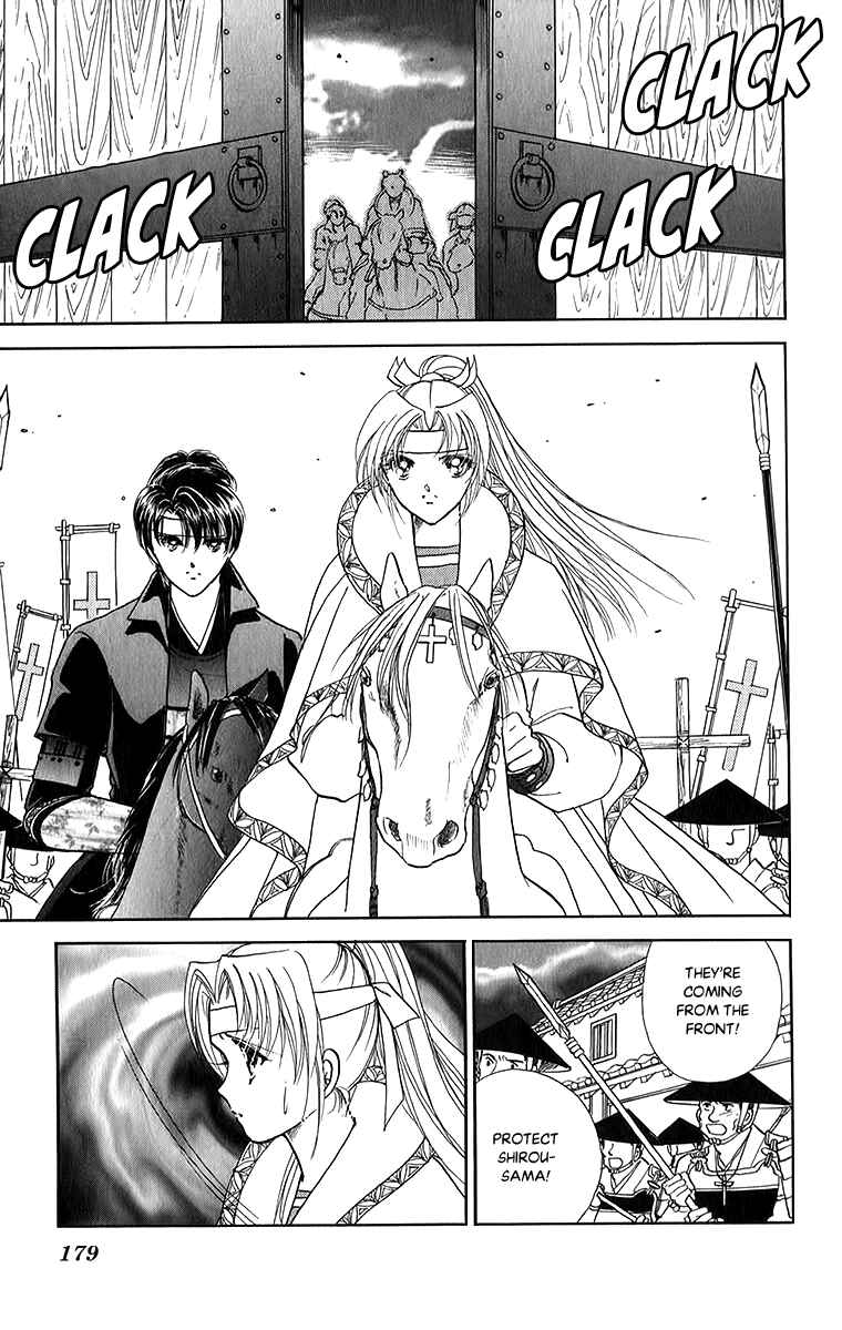 Page 35 Chapter 52 Amakusa 1637