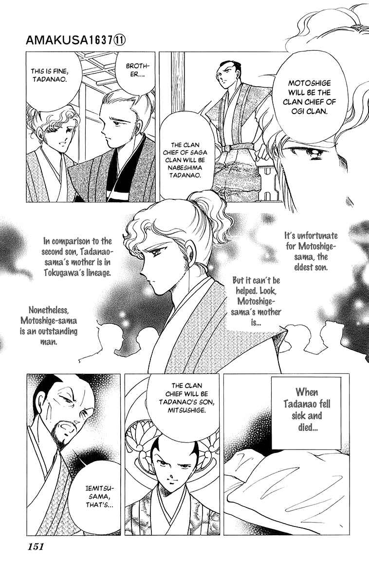 Page 7 Chapter 52 Amakusa 1637