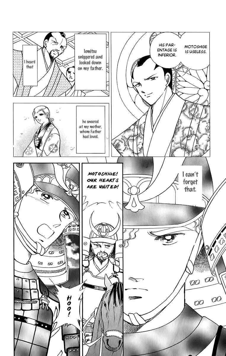 Page 8 Chapter 52 Amakusa 1637