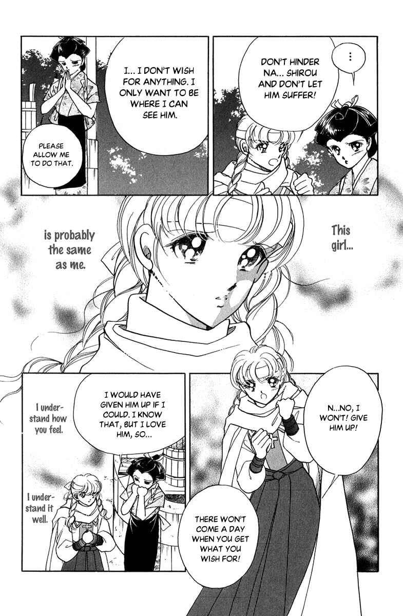 Page 14 Chapter 47 Amakusa 1637