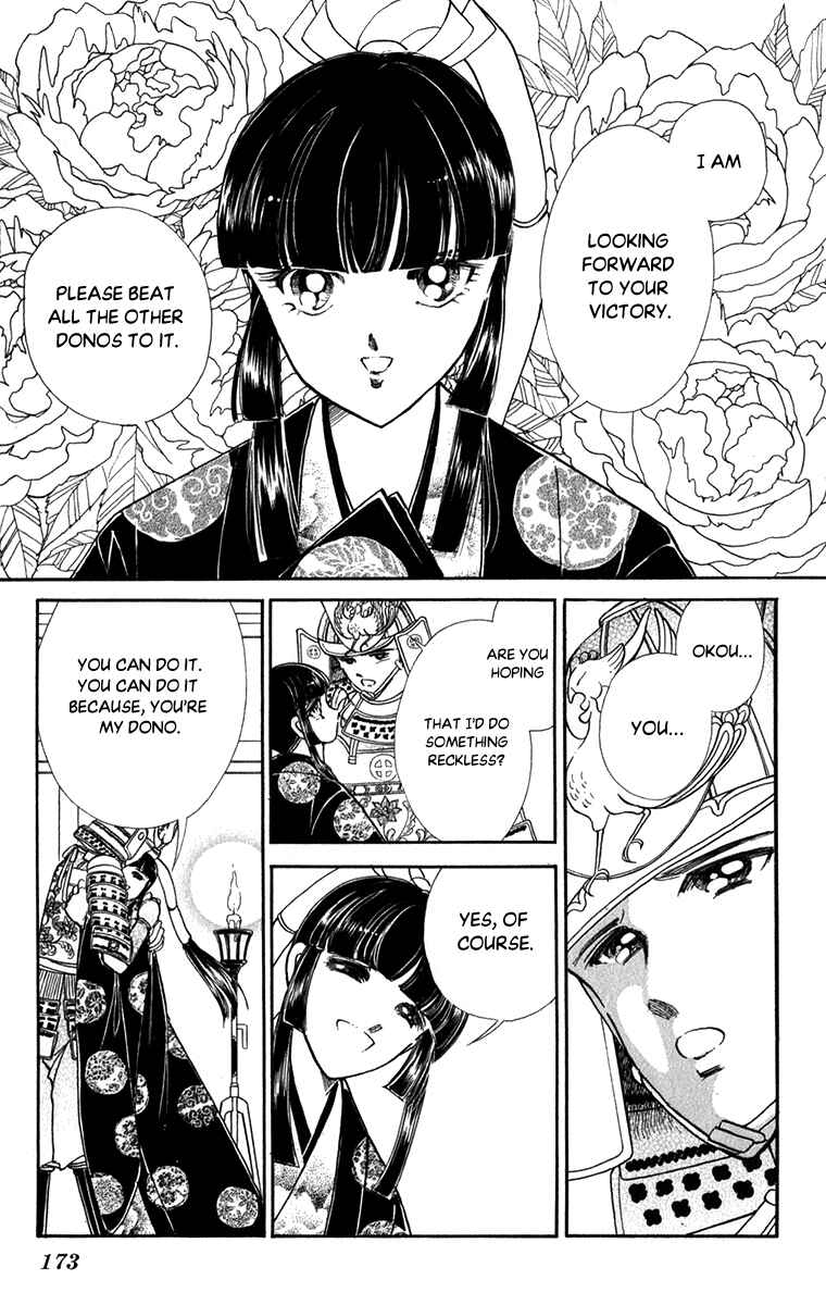 Page 23 Chapter 47 Amakusa 1637