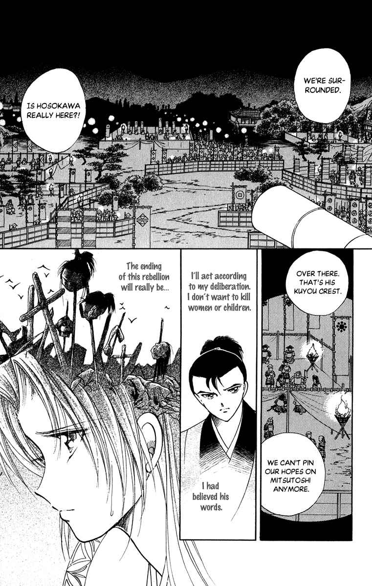 Page 31 Chapter 47 Amakusa 1637