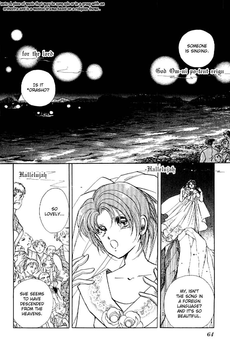 Page 27 Chapter 14 Amakusa 1637