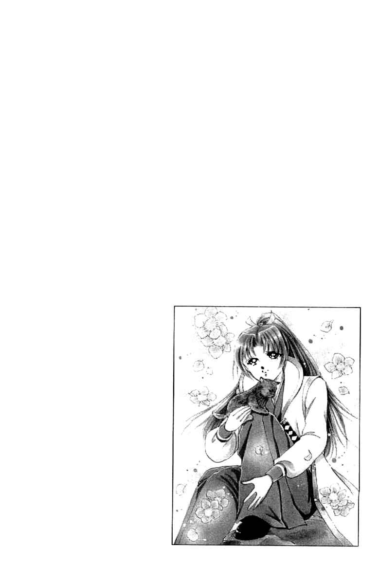 Page 43 Chapter 14 Amakusa 1637