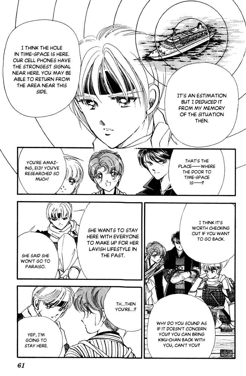 Page 18 Chapter 39 Amakusa 1637
