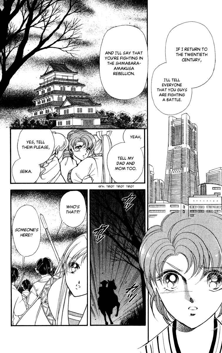 Page 23 Chapter 39 Amakusa 1637