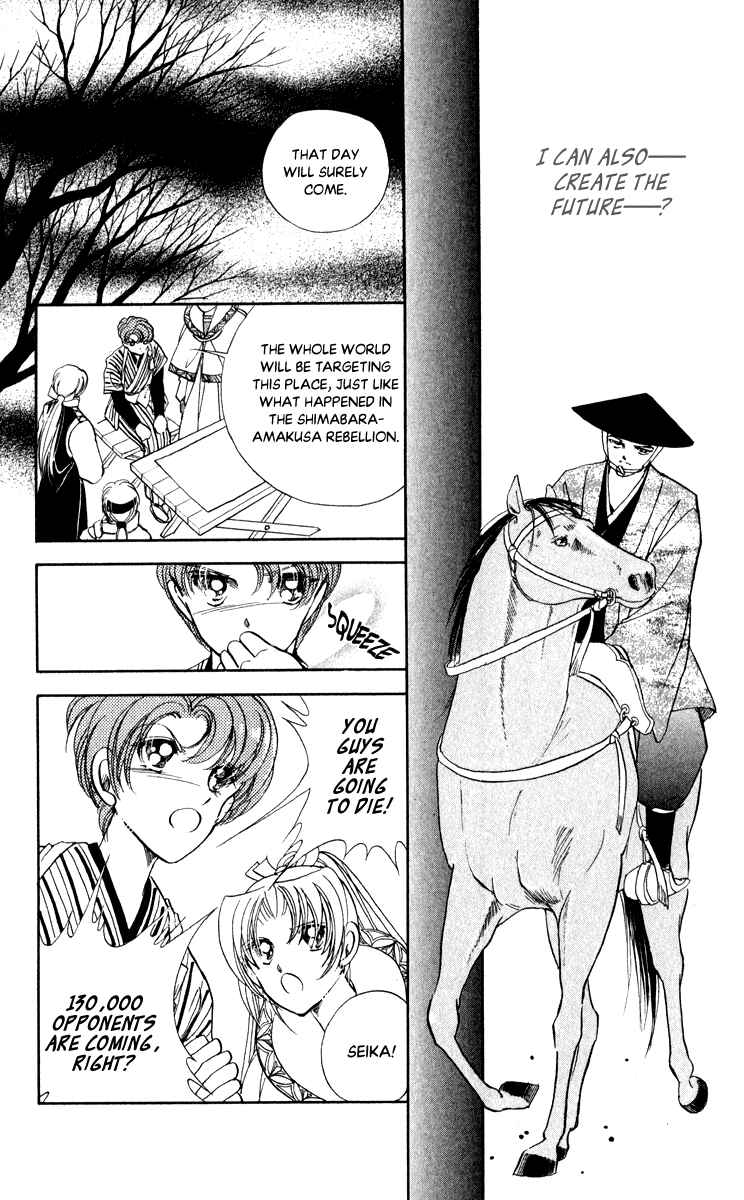 Page 29 Chapter 39 Amakusa 1637