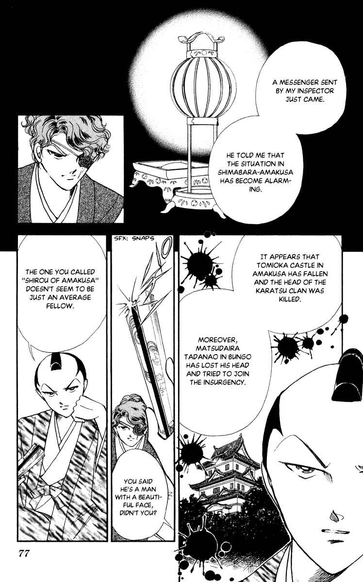 Page 34 Chapter 39 Amakusa 1637