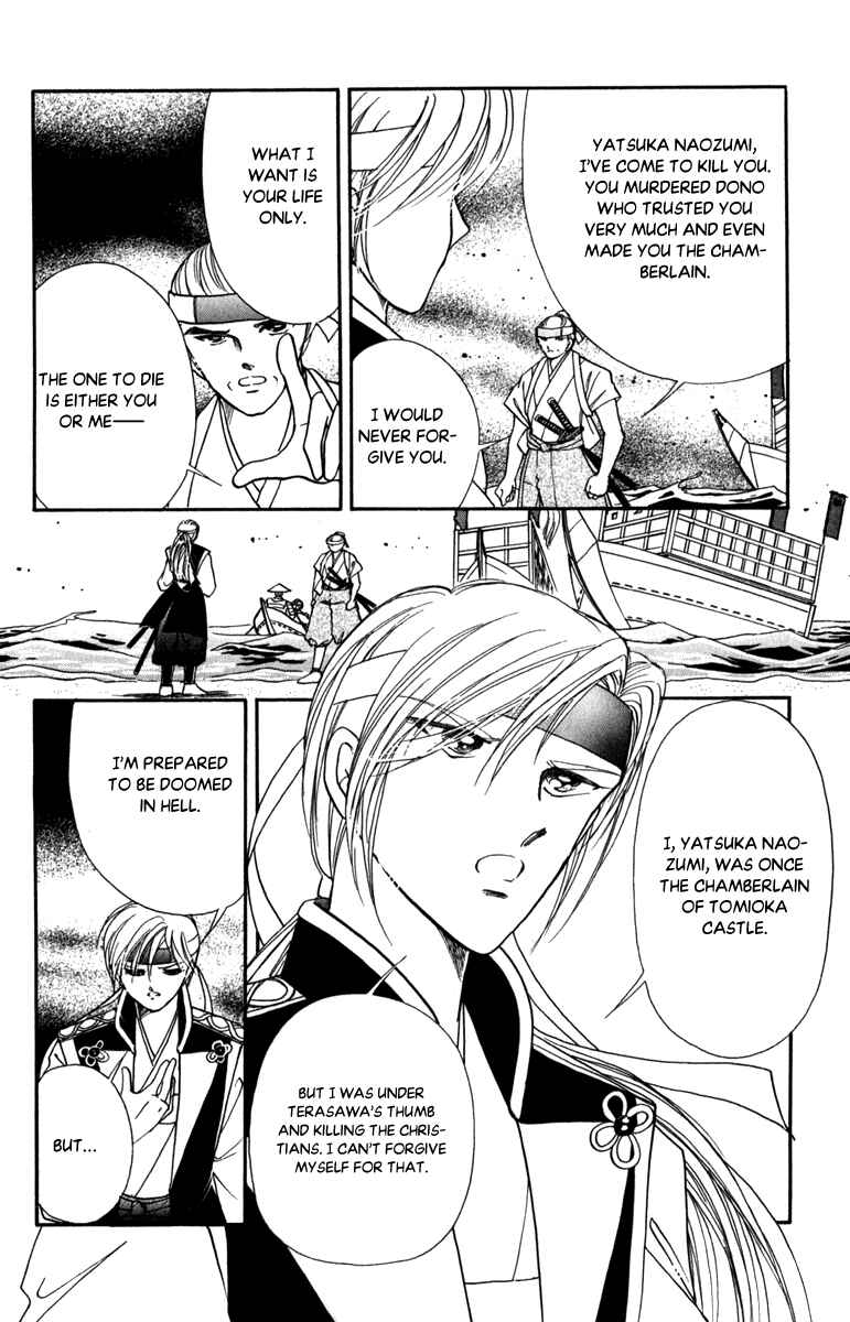 Page 20 Chapter 45 Amakusa 1637