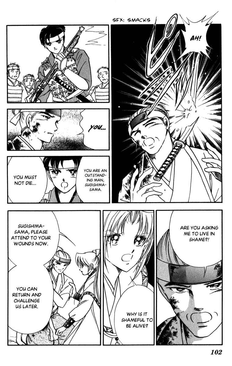 Page 26 Chapter 45 Amakusa 1637