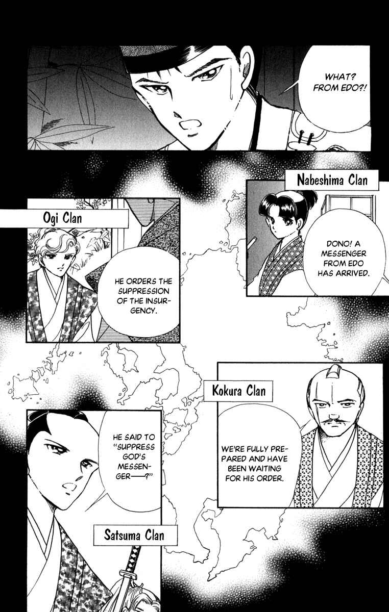 Page 36 Chapter 45 Amakusa 1637