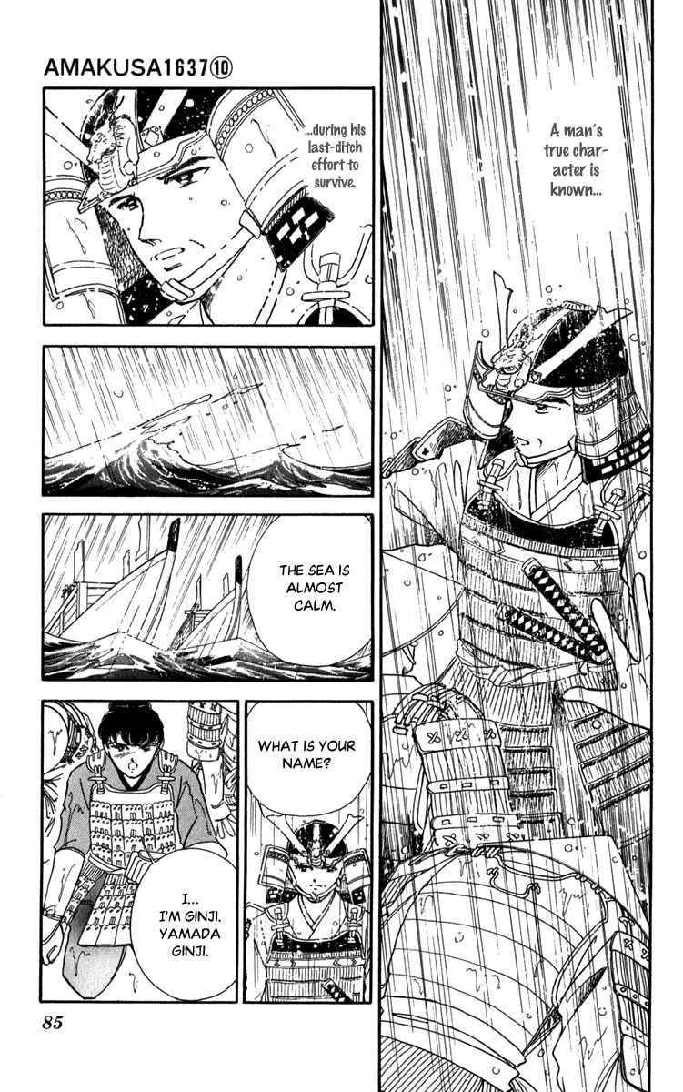 Page 9 Chapter 45 Amakusa 1637