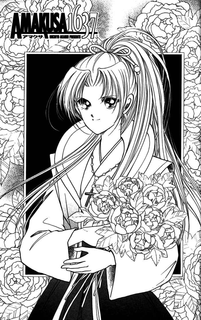 Page 1 Chapter 11 Amakusa 1637