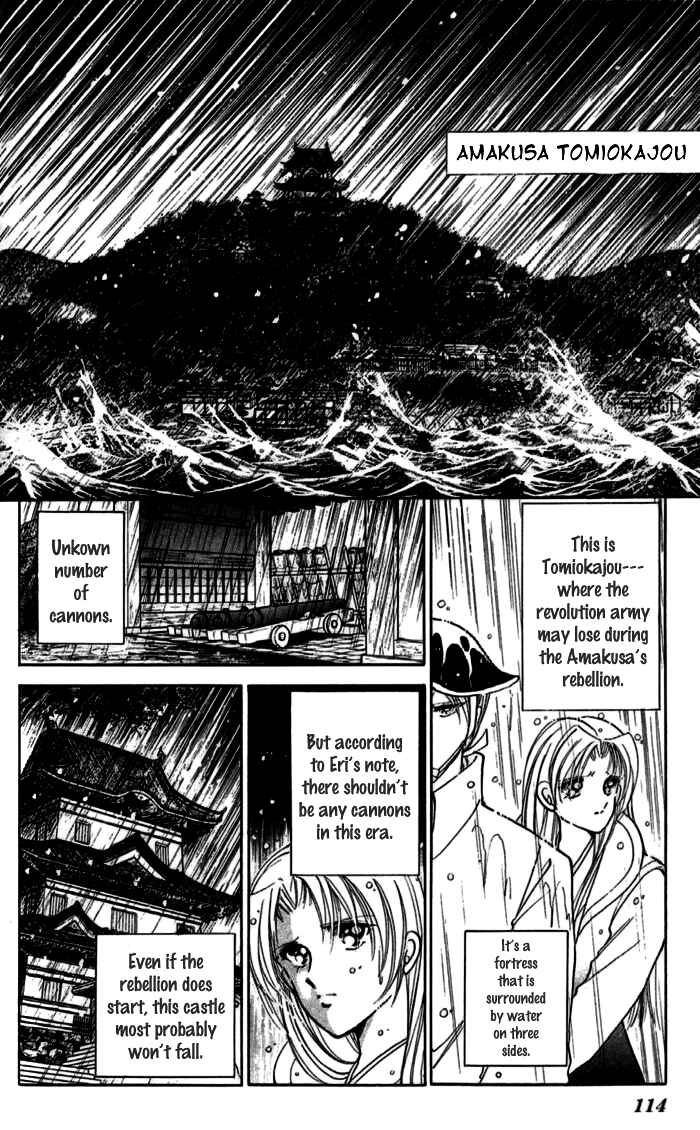Page 16 Chapter 11 Amakusa 1637