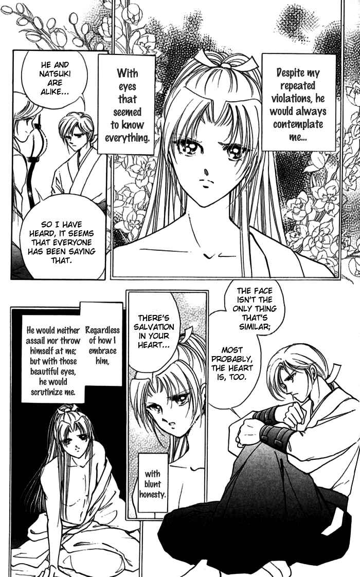 Page 25 Chapter 11 Amakusa 1637