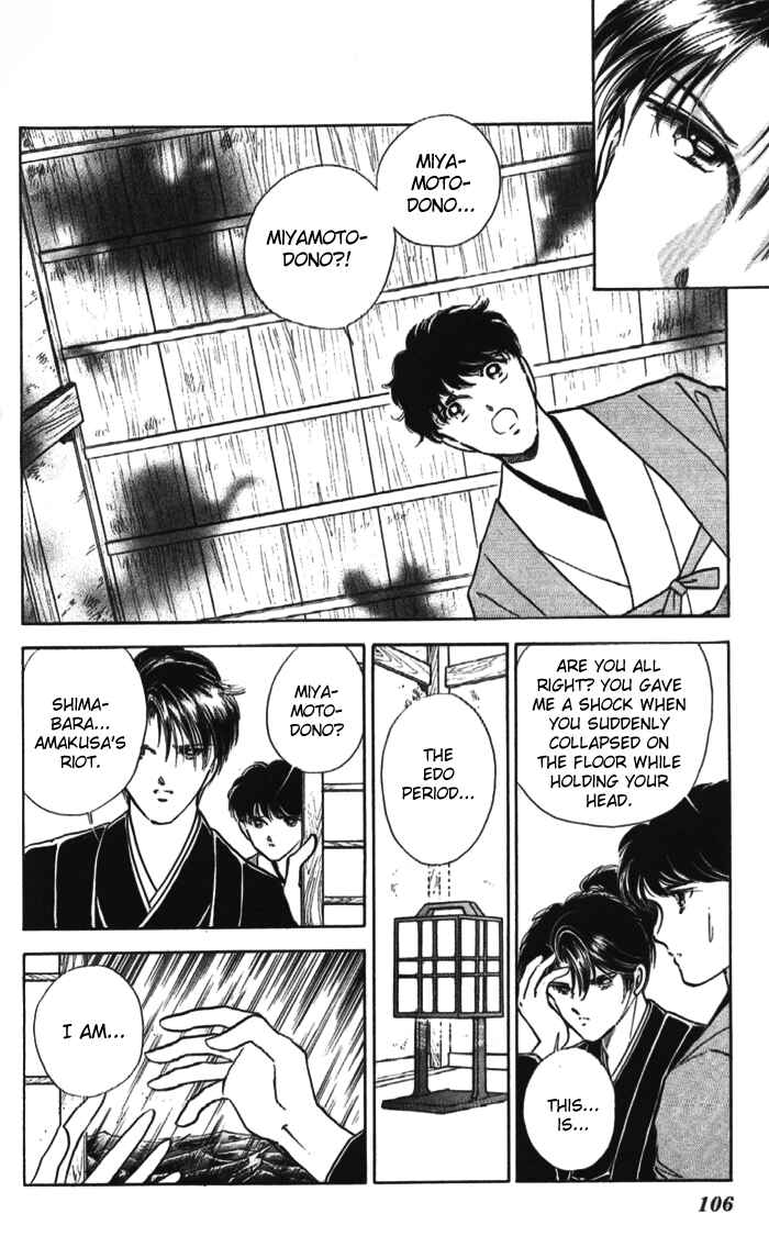 Page 8 Chapter 11 Amakusa 1637