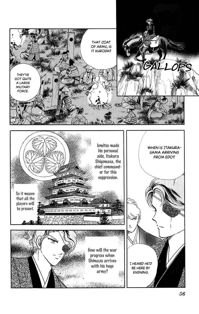 Page 17 Chapter 49 Amakusa 1637