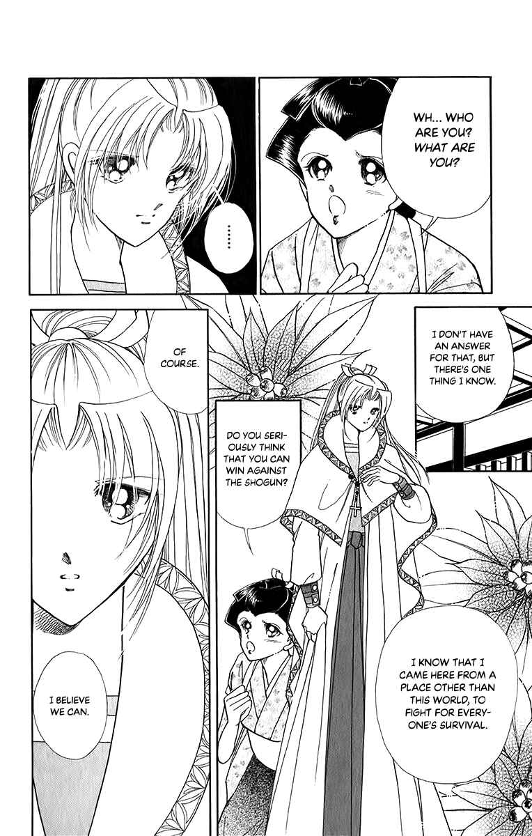 Page 19 Chapter 49 Amakusa 1637