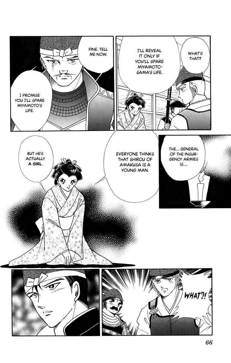 Page 27 Chapter 49 Amakusa 1637