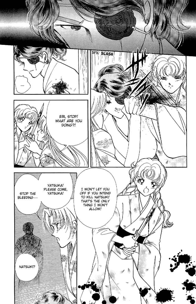 Page 21 Chapter 26 Amakusa 1637