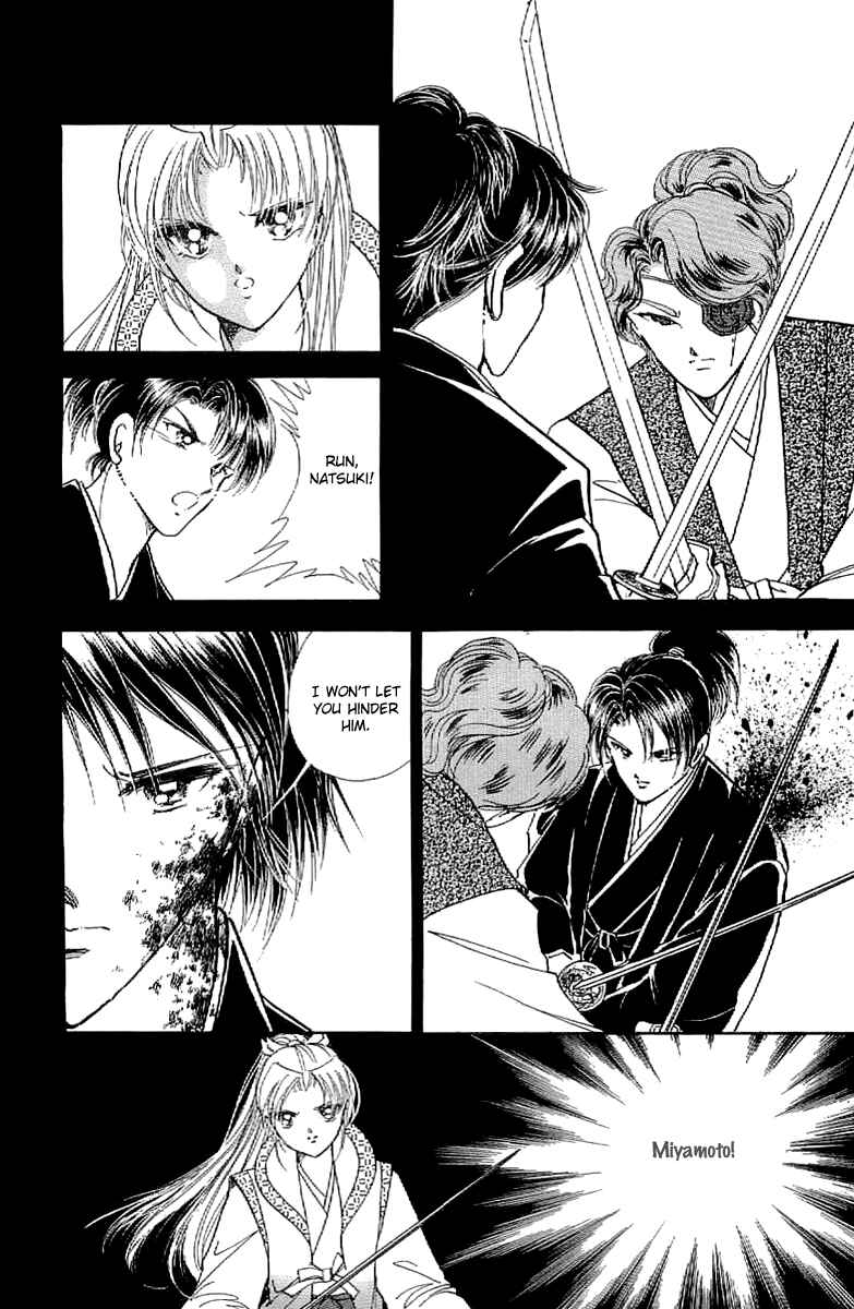 Page 6 Chapter 26 Amakusa 1637
