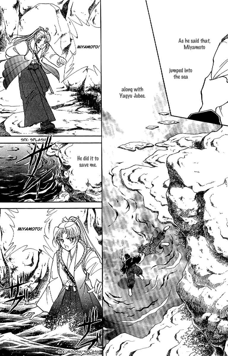 Page 7 Chapter 26 Amakusa 1637
