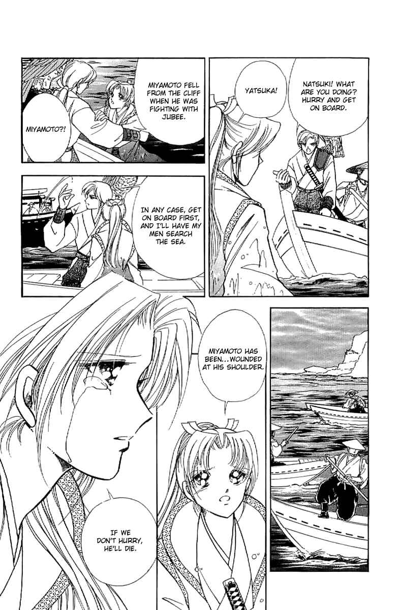 Page 8 Chapter 26 Amakusa 1637